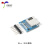 Micro/Mini SD卡模块 TF卡读写卡器 SPI接口 带电平转换芯片 MiniSD卡模块