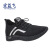 宏益飞 夏季飞织透气男士运动休闲鞋子跨境外贸男款跑步鞋 黑+白标 43 