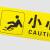 冠峰 温馨提示小心台阶（黄色） 地贴防滑防水提示牌警示牌夜光荧光标识耐磨贴纸GNG-591