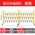 百金顿 玻璃钢绝缘可移动伸缩围栏 管式隔离栅栏 电厂变电站电网道路安全施工折叠护栏 国标1.5*5m黄黑