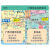 【夜光版】共2张中国世界地图加厚挂图 1.1*0.8米防水覆膜 中国地图夜光版+世界地图
