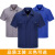 耀王纯棉薄款夏工作服套装建筑工程服可定制 藏蓝长袖套装 160