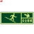 谋福CNMF 消防标识指示牌荧光安全出口地贴夜光紧急通道楼梯墙贴自发光警示疏散标志牌 （墙贴右下）780