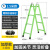 梯子折叠伸缩2米多功能加厚人字梯铝合金工程梯双面升降楼梯 加厚款铝合金工程梯3-6米