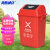 海斯迪克 gnjz-1117 环卫垃圾分类垃圾桶 红色（有害垃圾）60L加厚带盖
