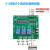 三路时间继电器模块12V24v220v 控制板触发延时定时自锁互锁 YYS-4 交流款220V