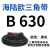 三角带B型B500B1250橡胶工业机器齿形农用电机传动皮带大全 B 630