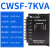 变压器电子电压转换器隔离伺服智能控制380v变220v200v转220v CWSF-7KVA