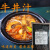 海象人米村拌饭酱  日式米村拌饭韩式料理石锅拌饭酱牛丼汁安格斯肥牛肉 1kg*12包