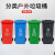 谐晟 户外垃圾桶 物业分类环卫垃圾箱带盖垃圾桶 绿色-厨余垃圾 100L带轮带盖