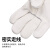 盛港 (SHENGGANG)牛皮手套耐磨透气防护电焊焊工手套劳保 黄（1付）