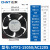 正泰（CHNT）NTF2-15050/AC220S 轴流风机 工业机柜散热排风扇 配电柜箱电焊机	