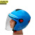 京洲实邦  四季盔 全盔外卖骑手装备帽子JZSB-9320