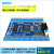 Cyclone4FPGA核心板系统板开发板/EP4CE6F17C8/差分走线电压可调 排针不焊接 单板+配件