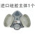 日本DR28面具口罩全套配件呼吸阀片密封胶圈针织头带吸水棉定制 灰色防火盖1对(2个)