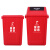 科力邦（Kelibang) 户外垃圾桶 40L干湿分类垃圾桶市政环卫商用垃圾桶无盖 红色 KB1045 有害垃圾（1个）