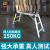 铝合金马镫 折叠平台梯 非标制作伸缩升降作业台 马凳 洗车台 登高梯 长70*宽30*高50(cm)