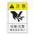 机械设备安全标示防挤压防夹手警示贴警告提示标识农机标签不干胶 JX-022 9x6cm