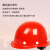 胜丽 玻璃钢安全帽施工地建筑工程透气劳保头盔 红色 BGXZ18 1顶装