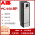 京仕蓝ABB变频器ACS880系列017A/045A/087A/105A/246A-3/11/30/75/ ACS880-01-05A6-3 2.2/1.5