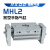 阔型手指气缸hft亚德客型/MHL2-10D/16D/40D/D1/D2 平行开闭气爪 MHL2-40D2