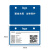 旭辰希 XCGM54-86-250挂牌 250张/盒(单位:盒) 蓝色