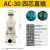 AC-15防爆插销插头220v380V直插式15A30a铸铝合金外壳ac-30 AC-30/380V四芯直插