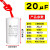 CBB60潜水泵电容器单相项220v电动机电容10121516/20uF450v 35uF450V(42*85
