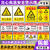 当心注意高温小心烫伤标识牌工厂车间高温危险请勿触摸警示牌定制 注意小心烫手FGW22(PVC板) 20x30cm