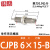 铸固 微型外螺纹气缸 针形小型气动机械设备活塞杆铝材活塞杆自动化配件 CJPB6-15-B无牙 