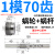 减速机蜗轮蜗杆大传动比45号钢涡轮蜗杆1模1.5模2模2.5模3模4模 1模70齿蜗轮+蜗杆