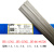 TA1TA2钛焊丝ERTi-1ERTi-2TA9TC4纯钛合金焊丝钛焊条氩弧焊丝 TC4钛合金焊丝1.2mm10根格