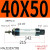 亚德客型/进口优质款MAL气缸铝合金小型气动16/20/25/32/40-CA 经济款MAL40-50