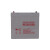 艾克心 蓄电池UPS电源EPS消防应急电源胶体蓄电池 NPG12-55AH（单位：个）