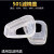 京仕蓝适用于半面具6200防毒面罩主体6800/6281头戴/7581头带501滤棉盖配件定制 3M1621AF护眼镜