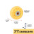 牛津脚轮2.5寸3寸4寸牛筋单轮片5寸6寸低音手拉车行李车轮滑板车 3英寸75mm黄色聚氨酯单轮2只