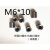 304不锈钢加厚加长圆螺母 内丝全牙螺柱 连接螺母M3-6-M8-M10圆柱 紫红色 M6*10(外径10)