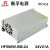 衡孚（Hengfu）HF500W-SM-24直流电源220VAC转DC24V21A小体积大功率机壳开关电源 HF500W-SM-24 24V21A
