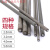 电焊条碳钢耐磨防粘焊条电焊机J422 2.0 2.5 3.2 4.0 5.0 2.5焊条2.7公斤 约162根