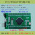 HC32F4A0PITB核心板华大小系统VIT6开发替换STM32F427VGT6 不带USB-MICRO数据线