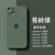 阿斯汀（ATHDDIN） 新款iPhone苹果系列型号手机壳硅胶软壳纯色直边精孔 暗夜绿【纯色硅胶壳+膜】 苹果13