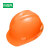 MSA梅思安 标准型安全帽 橙色PE帽壳 一指键帽衬 PVC吸汗带 D型下颏带 10146454