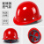 玻璃钢安全帽工地男国标加厚透气施工建筑工程防护头盔印字定制夏 玻璃钢透气款-红色（按钮）1
