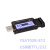 USB转485/TTL串口线工业232转接口通讯TVS瞬态保护双向拨码转换器 YSAT02-815 YSAT02-812(USB转TTL/232)