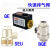 定制神驰SNS快速排气阀 快速放气阀 急排阀 ONEVAN QE-02+SPC6-02+BW02-02+PST