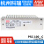 安防电源PSC-100A/100B-C 100W 12V/24v电池充电UPS功能机壳 PSC-10 PSC-100A-C 13.8V 不含配件