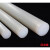 尼龙棒塑料棒材PA6原料耐磨圆棒橡胶韧棒材实心乳白色尼龙棍直径 直径35mm长1m(1米)