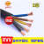 金环宇RVV电缆5芯0.5 0.75 1 1.5 2.5 4 6 10 16 25平方3+2 4+1 金环宇5芯0.5平方 100米