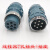 [6孔][7孔]二氧化碳气保电焊机/送丝机配件 电缆控制线的插头插座 [7孔]插头+插座=全套