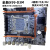 X99/x79双路主板2011针CPU服务器DDR3/4游戏多开E5 2678v3 2680V4 X99H-667 DDR4四槽H81芯片组